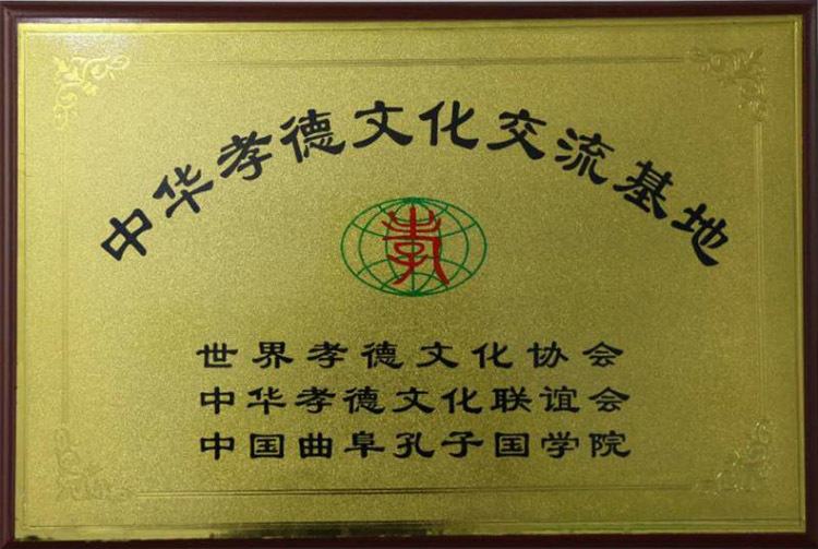 资质荣誉