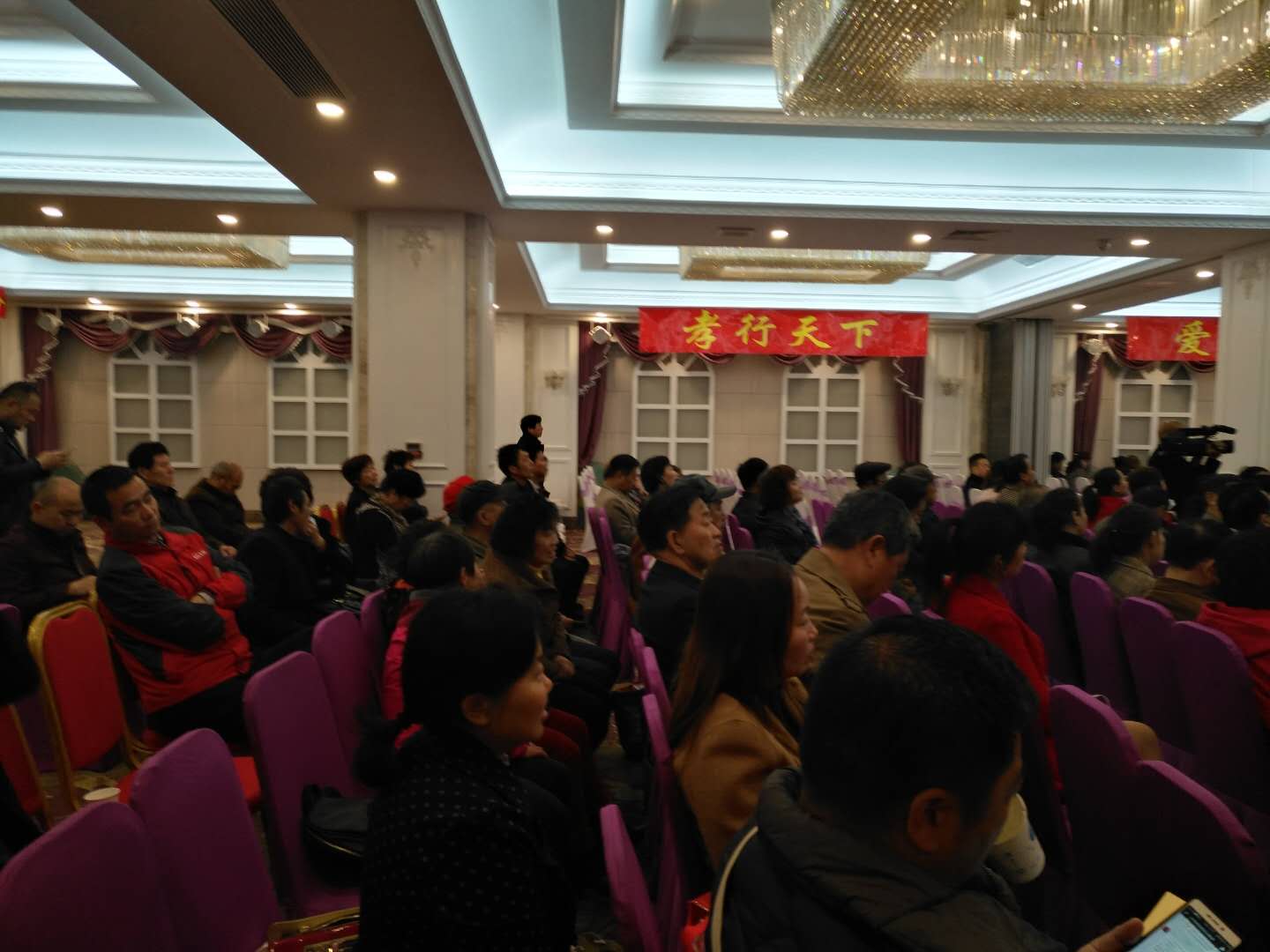 恭祝南京会议圆满举行