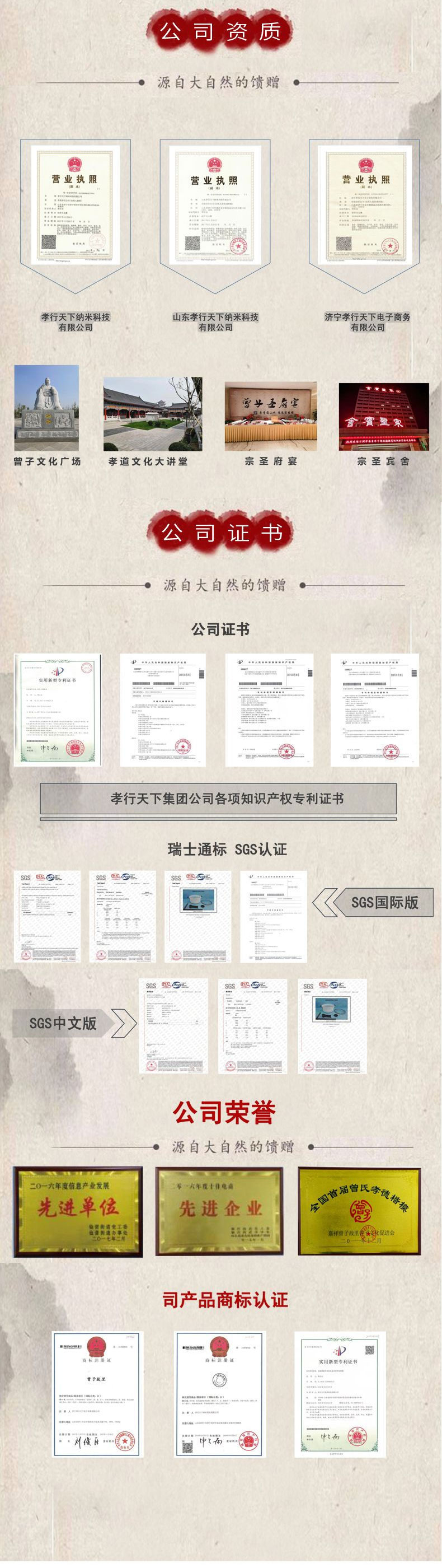 纳米玉锅