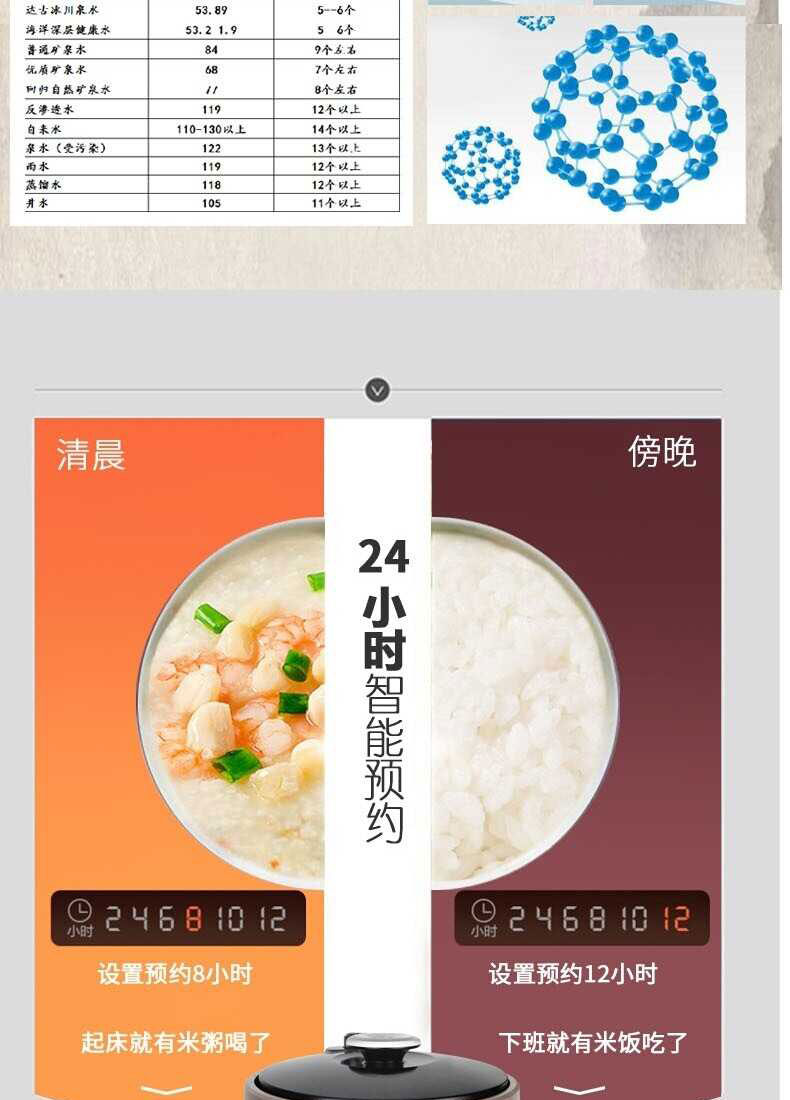 纳米玉锅