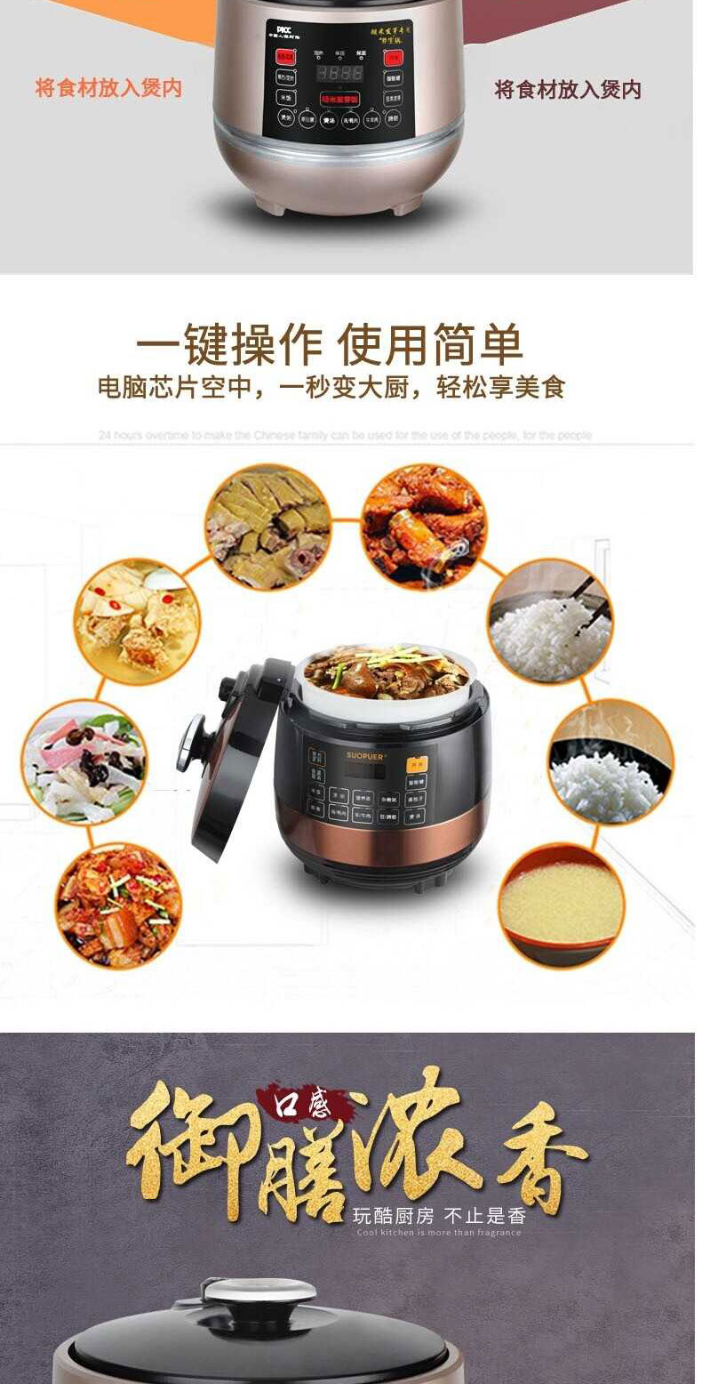 纳米玉锅