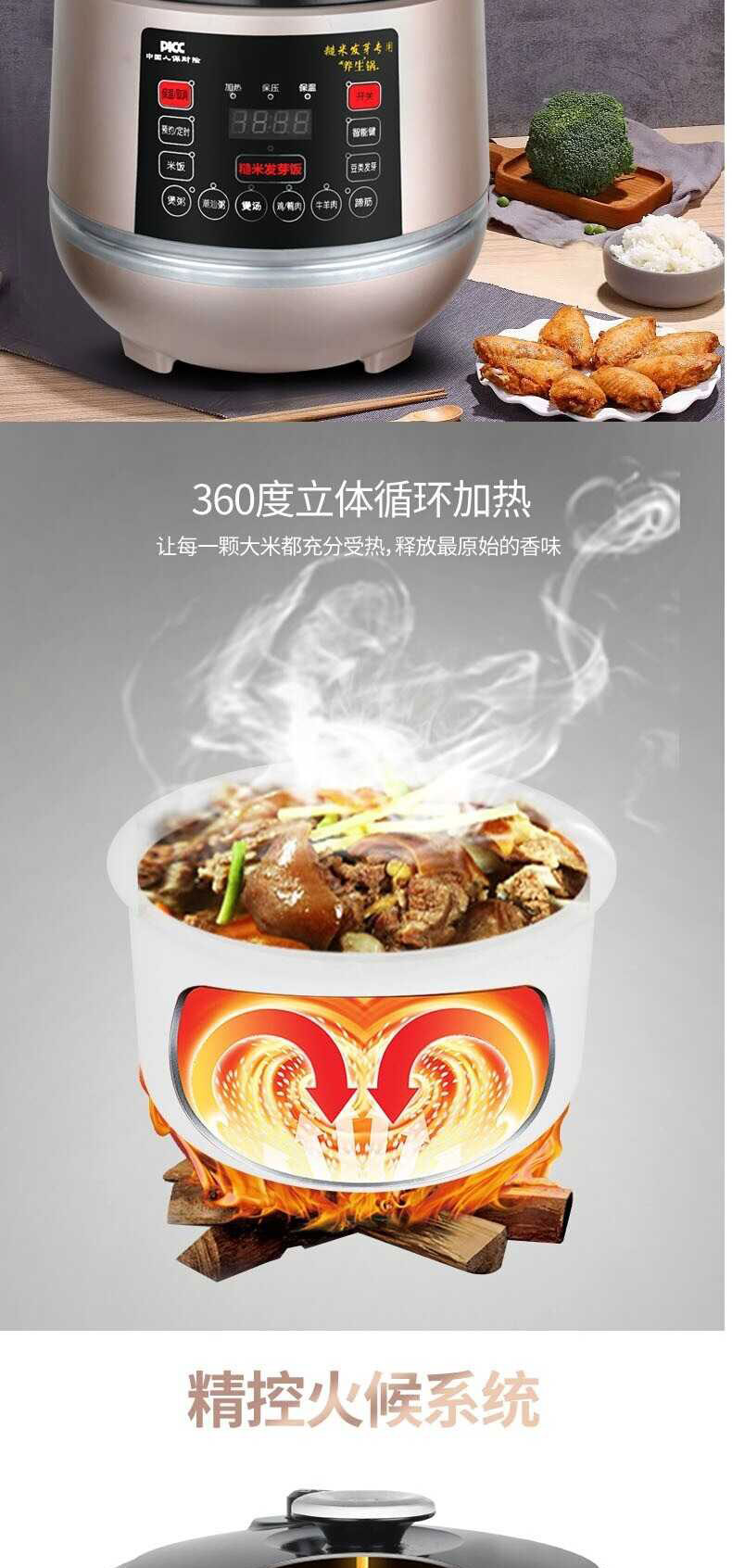 纳米玉锅
