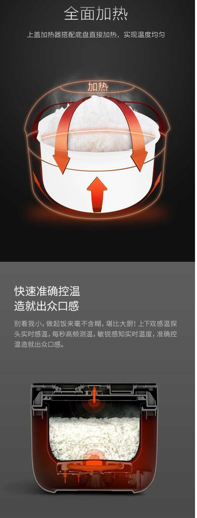纳米玉锅